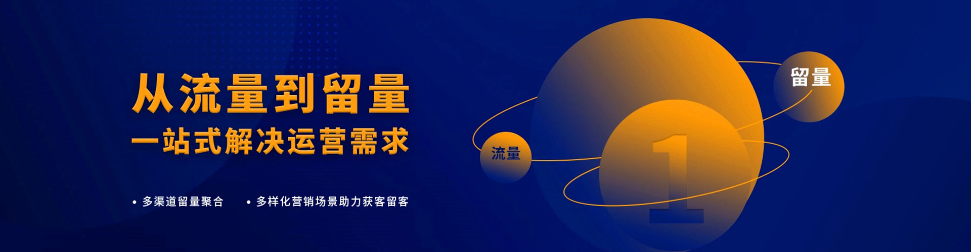 德江百度推广排名